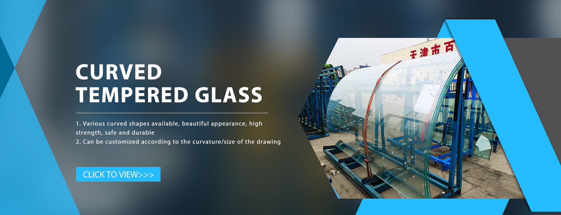 baisheng-glass.com