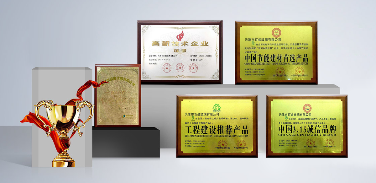 baisheng-glass.com
